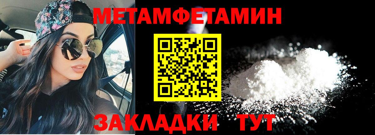 Amphetamine VHQ Барабинск