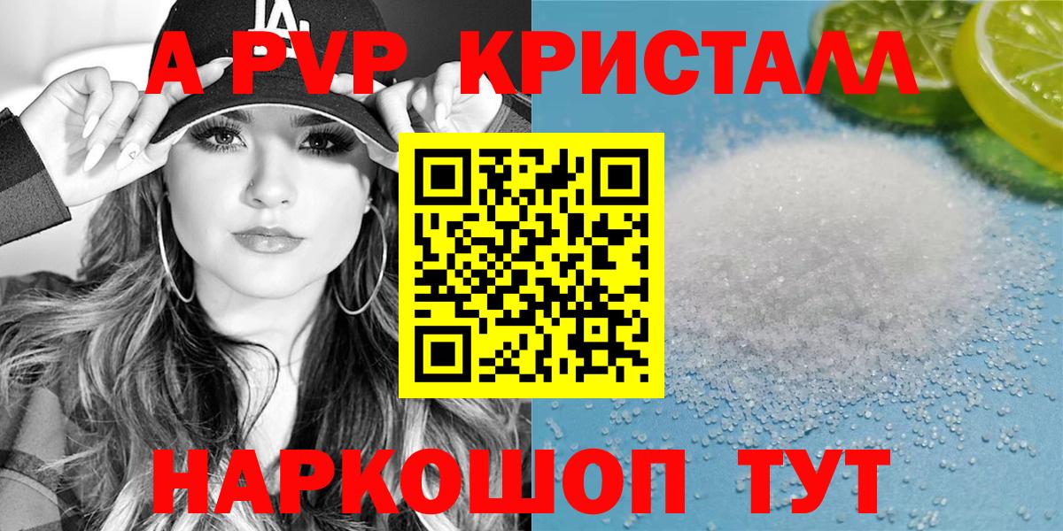 Альфа ПВП СК КРИС  сколько стоит  Барабинск  Alfa_PVP крисы CK  Вход с VPN 