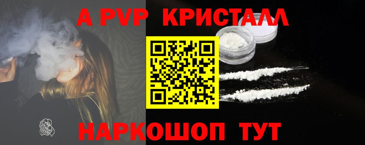 Alfa_PVP СК КРИС Барабинск