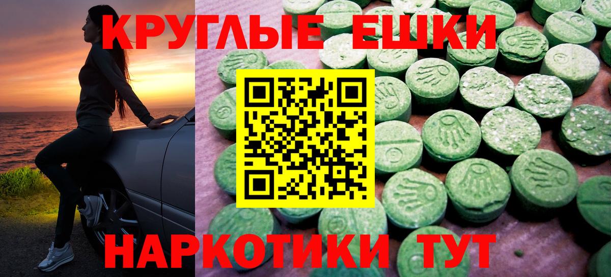   ONION  ЭКСТАЗИ Дубай  дарк нет как зайти  Барабинск  Вход с VPN  ЭКСТАЗИ VHQ  ЭКСТАЗИ 