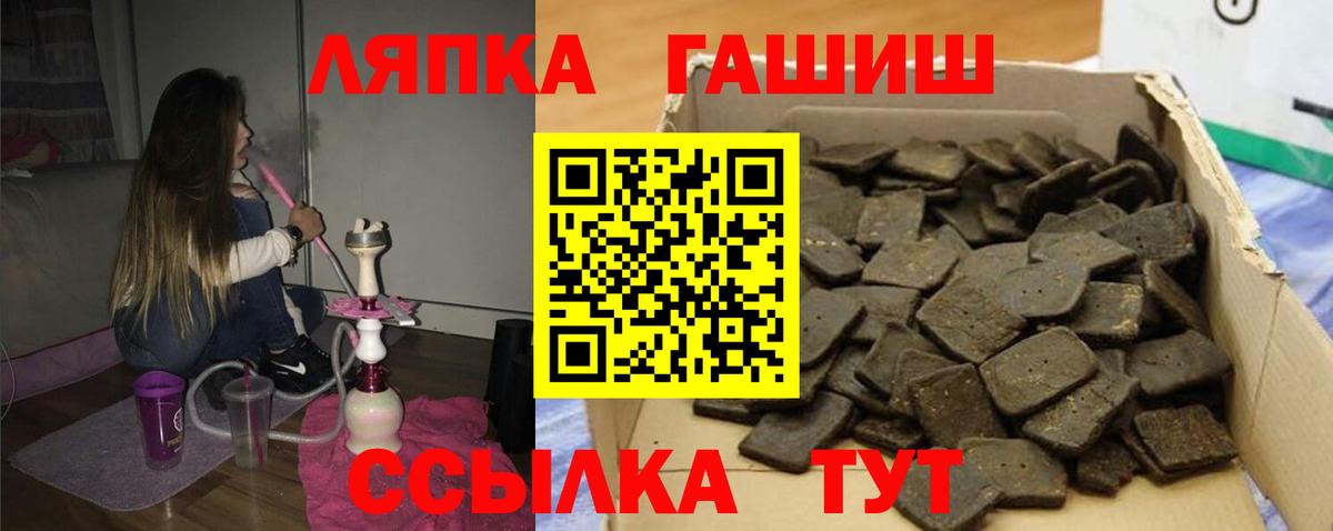 Барабинск  наркотики  ГАШИШ  Вход с VPN  ГАШ индика сатива  Гашиш Premium 