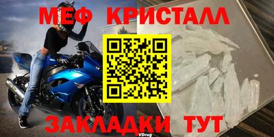 кристаллы Лесосибирск