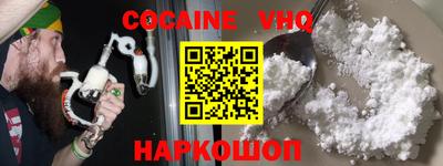 герыч Ликино-Дулёво