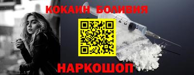 марихуана Ливны