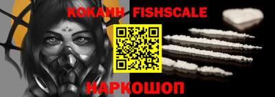 кристаллы Лесосибирск