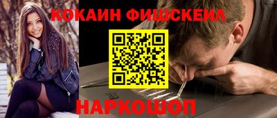 кристаллы Лесосибирск