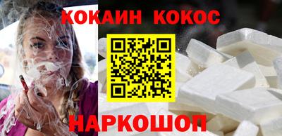 кристаллы Лесосибирск