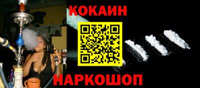 кристаллы Лесосибирск
