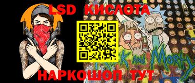 кристаллы Лесосибирск