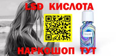 марихуана Ливны