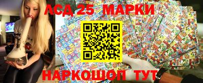 марихуана Ливны