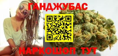 кристаллы Лесосибирск