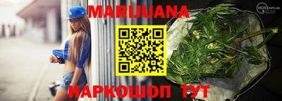 марихуана Ливны