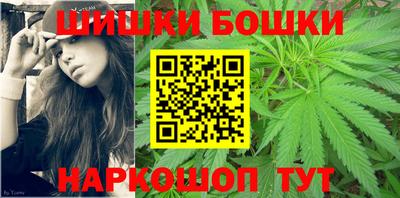 марихуана Ливны