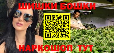 марихуана Ливны