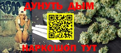 кристаллы Лесосибирск