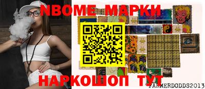 герыч Ликино-Дулёво