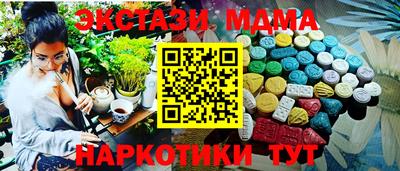 кристаллы Лесосибирск