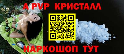 герыч Ликино-Дулёво
