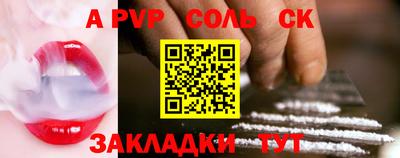 кристаллы Лесосибирск