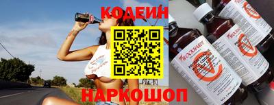 кристаллы Лесосибирск
