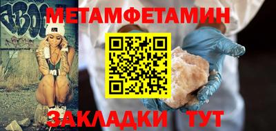 кристаллы Лесосибирск