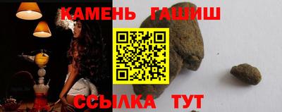 герыч Ликино-Дулёво
