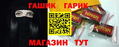 герыч Ликино-Дулёво