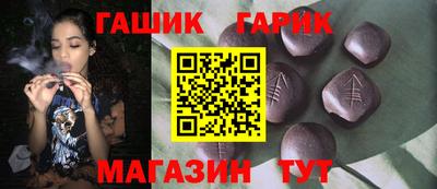герыч Ликино-Дулёво