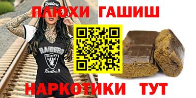 марихуана Ливны