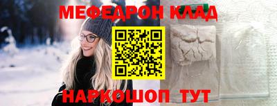 герыч Ликино-Дулёво