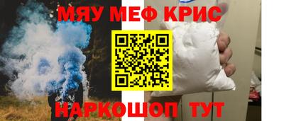 кристаллы Лесосибирск