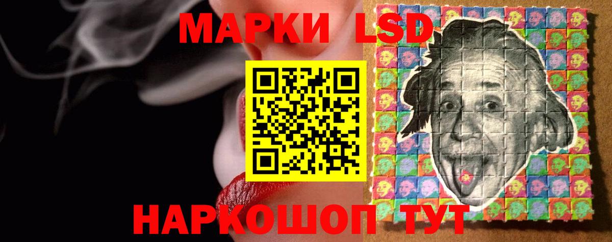 ЛСД экстази кислота Барабинск