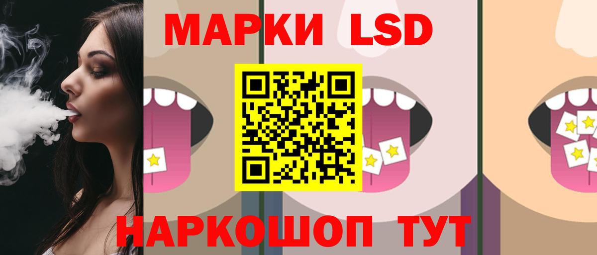 ЛСД экстази ecstasy  Лсд 25 экстази ecstasy  Барабинск  Вход с VPN 