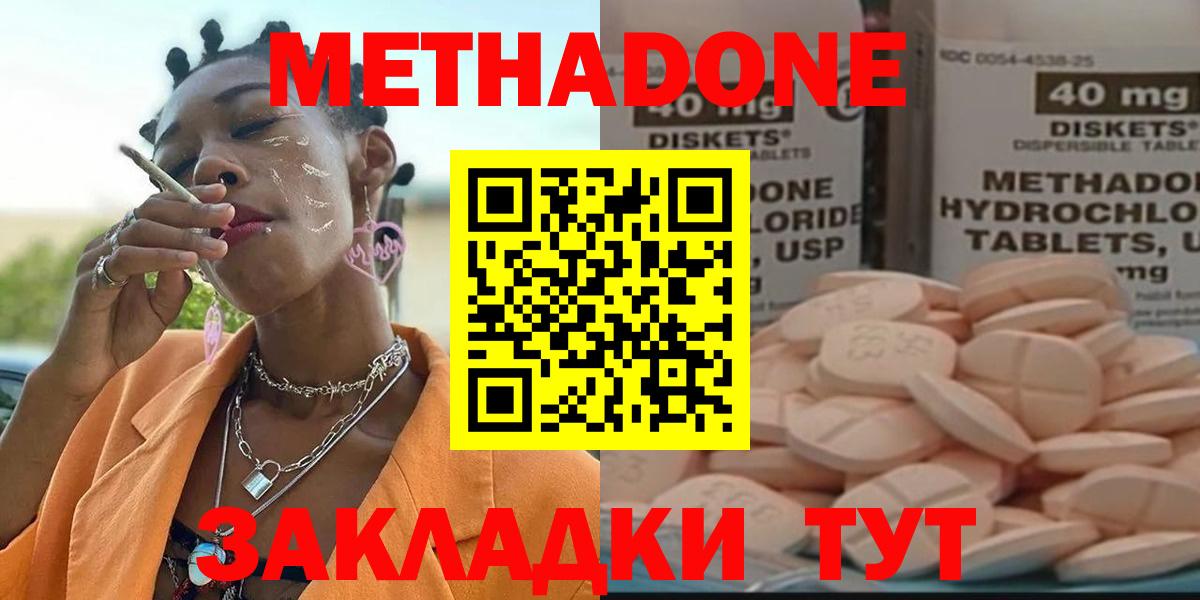 Барабинск  МЕТАДОН мёд  ОМГ ОМГ сайт  Вход с VPN  Метадон кристалл 