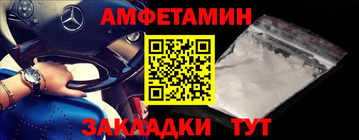 Метамфетамин кристалл  Вход с VPN  Метамфетамин  Барабинск 