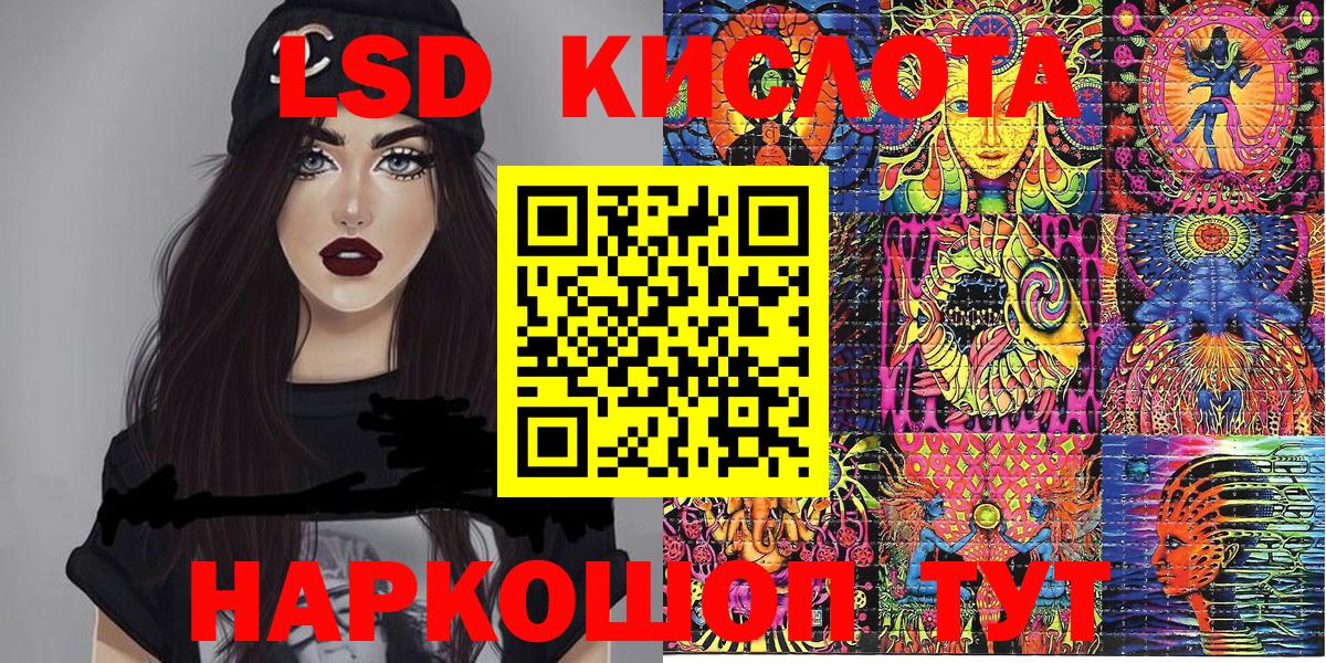Наркотические марки 1,5мг  Вход с VPN  Марки NBOMe  Барабинск 