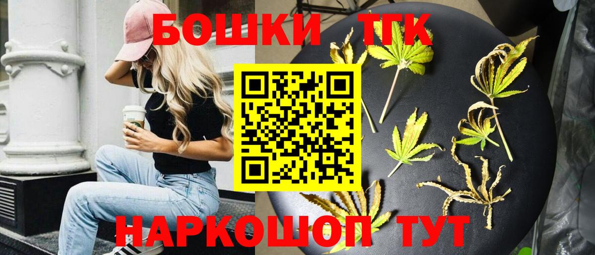 Канабис ГИДРОПОН  Вход с VPN  Конопля OG Kush  Барабинск 