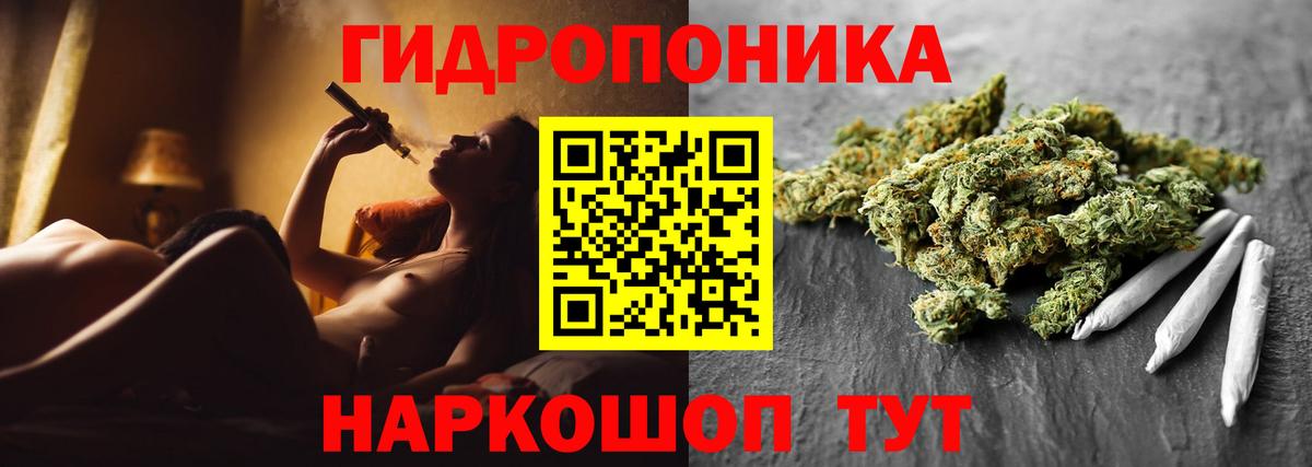МАРИХУАНА марихуана Барабинск